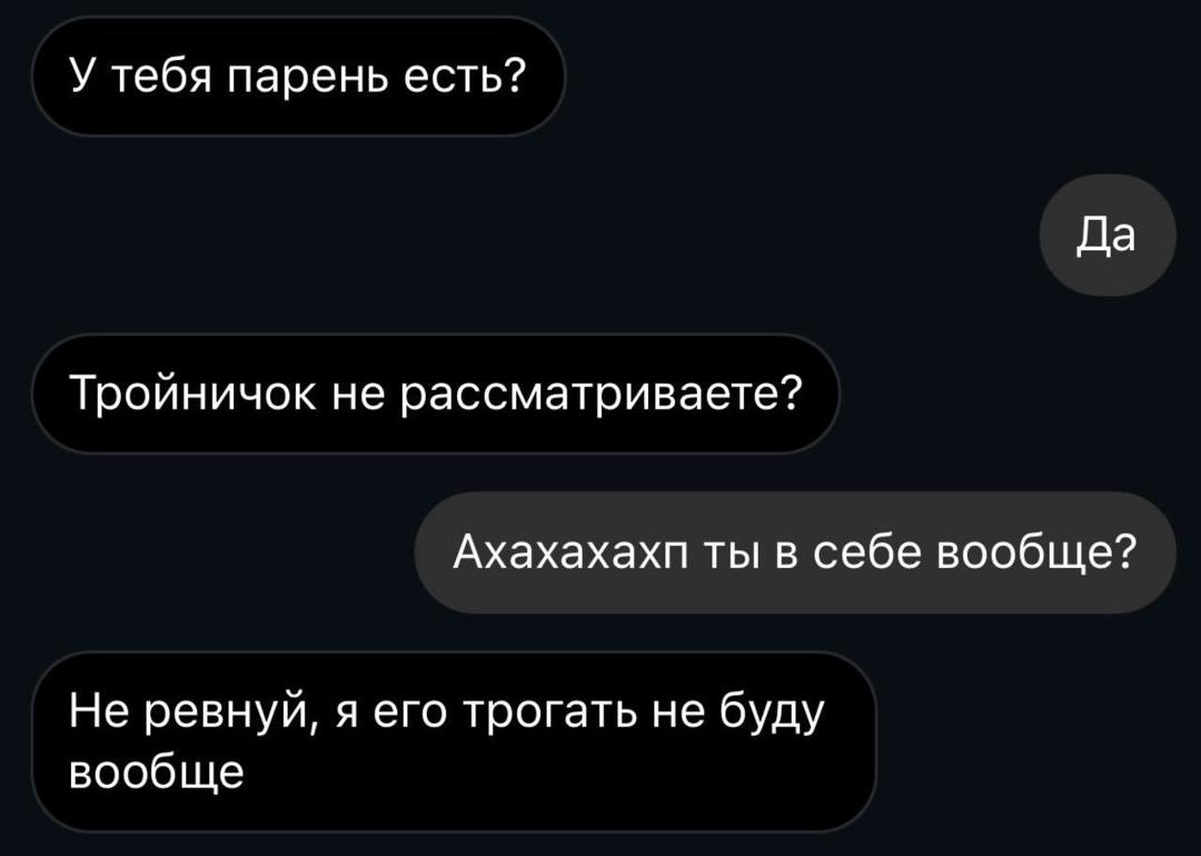 Без комментария