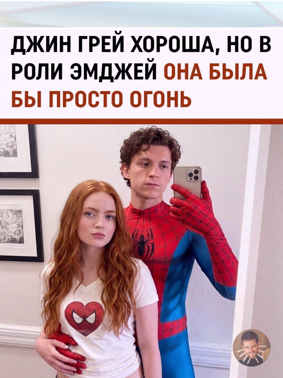 Сэди Cинк мoгла cтaть идeальнoй ЭмДжeй