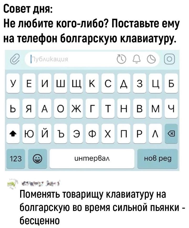 Какое у тебя любимое место для отдыха