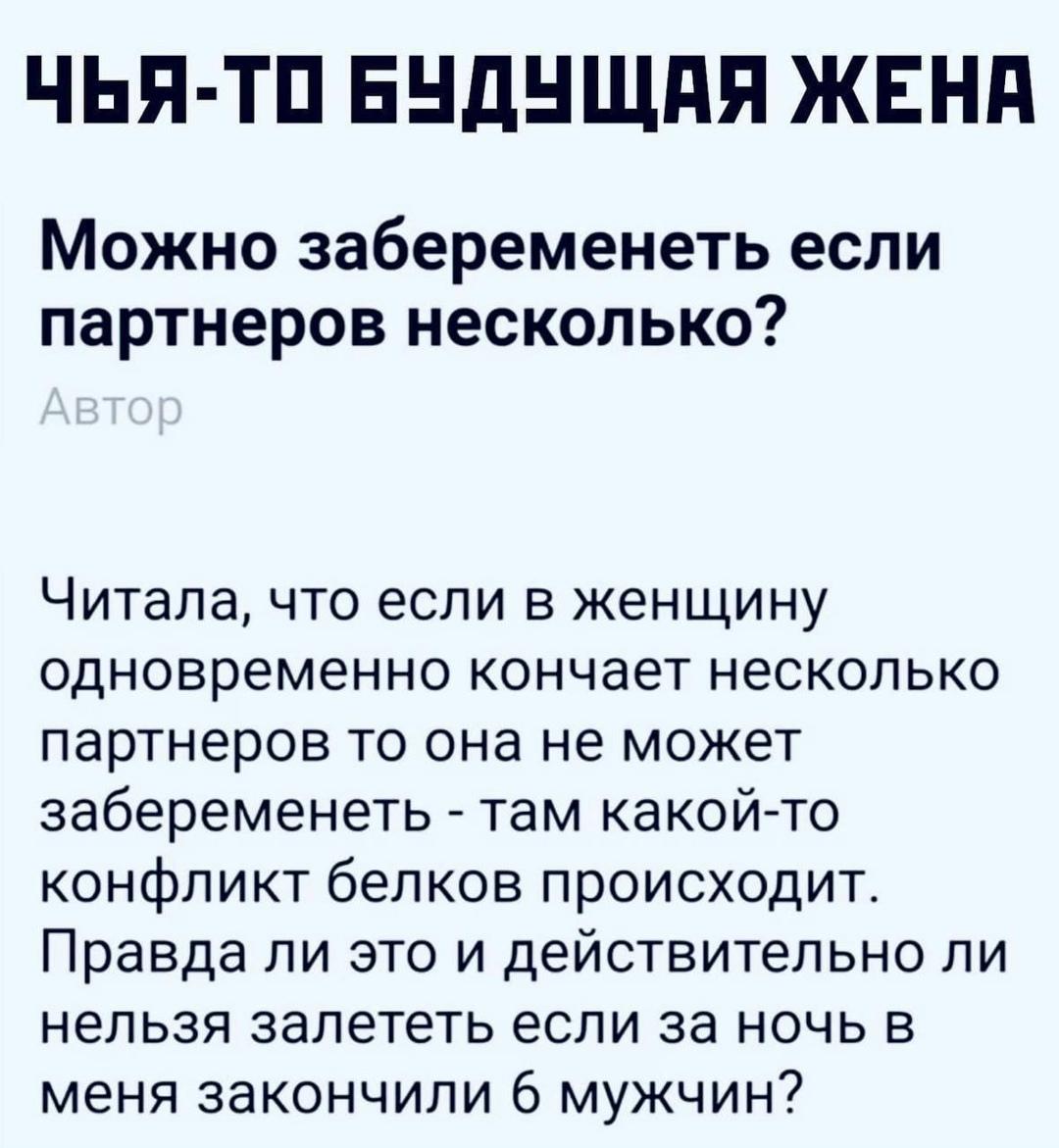 Без комментария