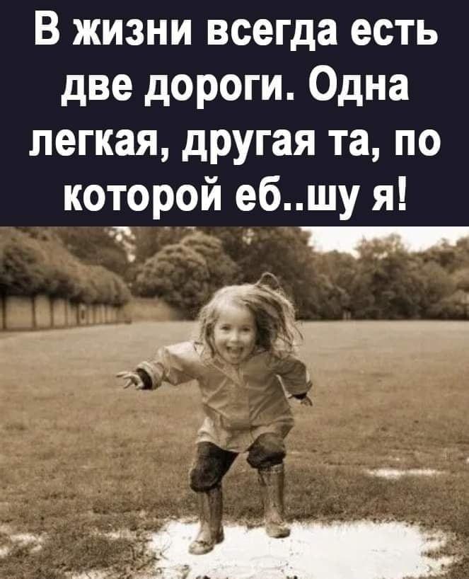 Без комментария