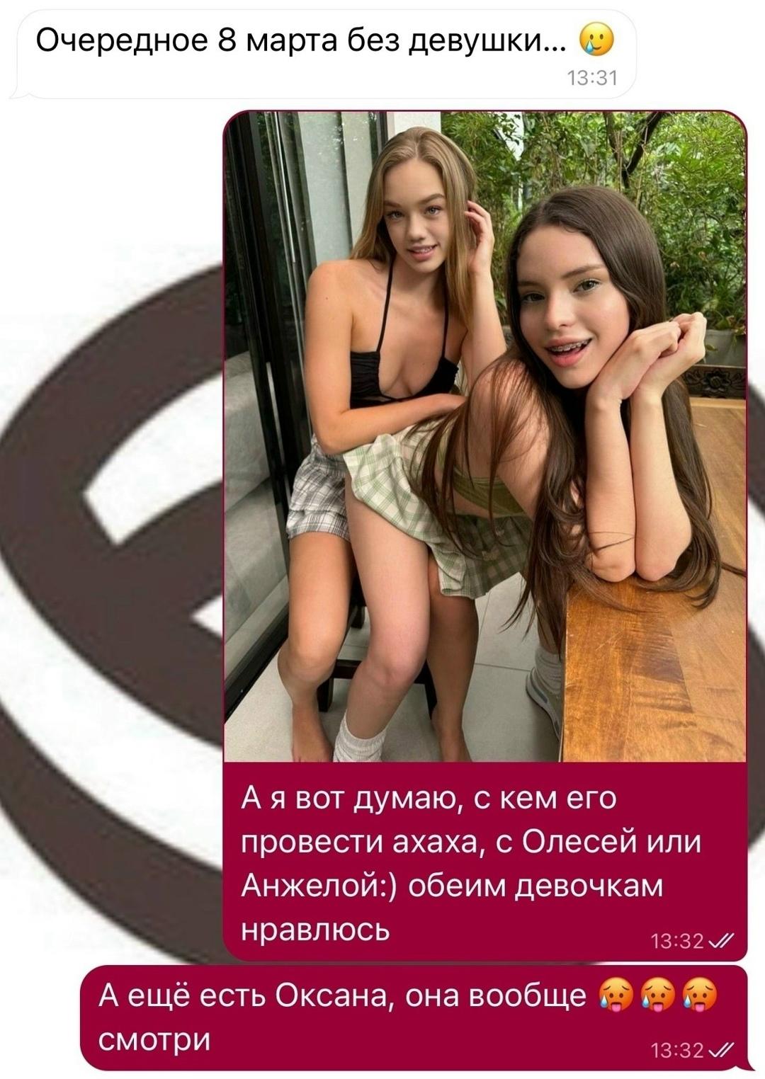 Без комментария