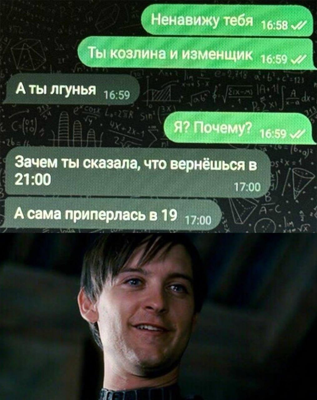 Без комментария