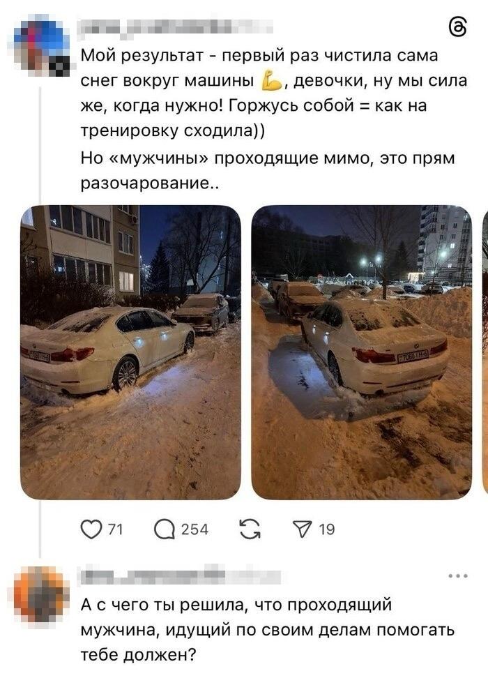 Ну и в чем они не правы