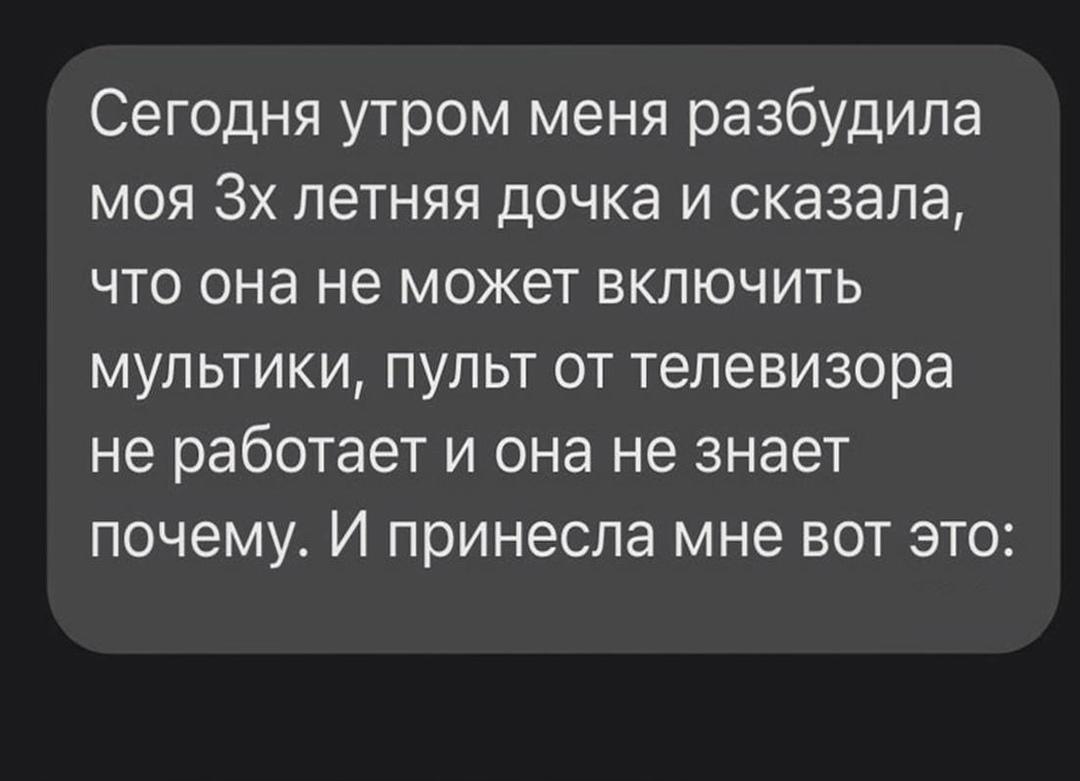 Ну тут всё просто, батарейки забыла поставить