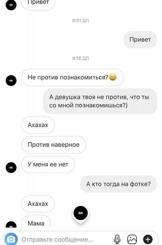 Когда мама хорошо сохранилась