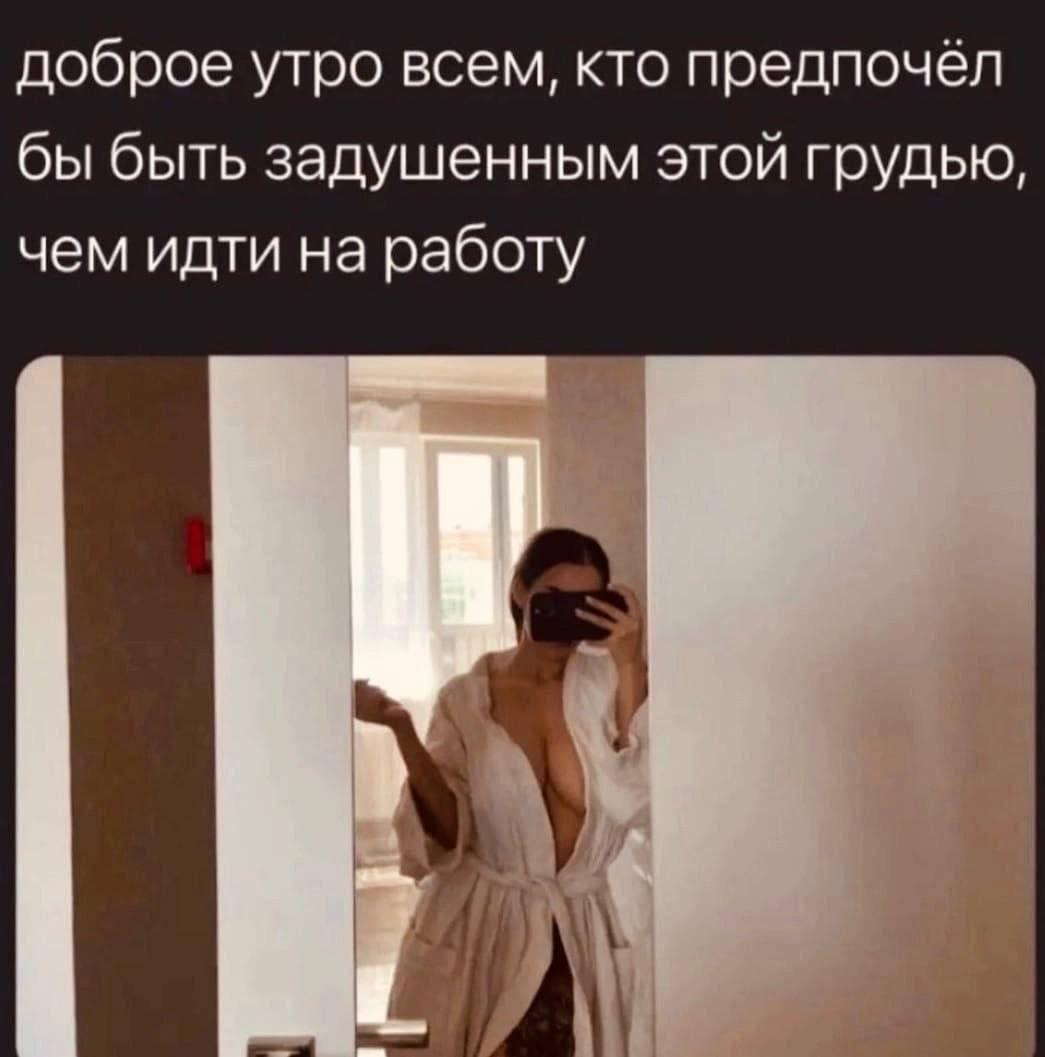 Без комментария