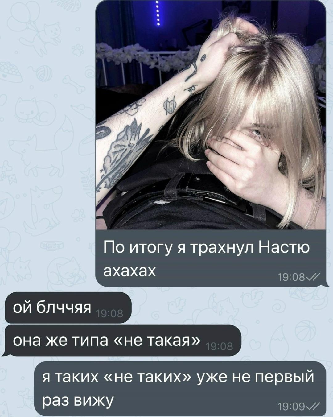 Без комментария