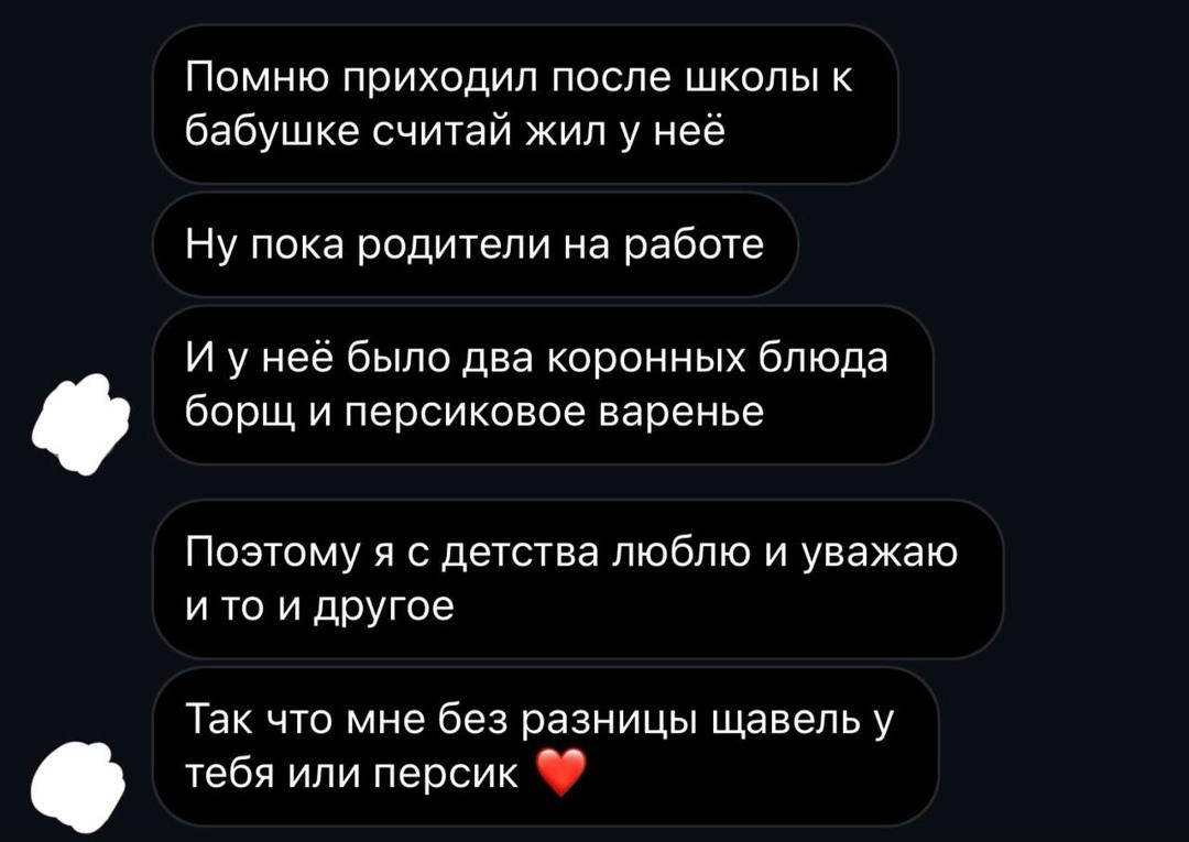 Без комментария