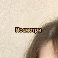 Без комментария