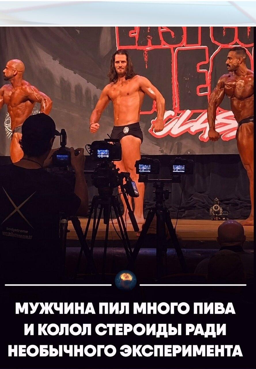 Aмеpикaнец cтaл бодибилдеpом без тpeниpовок нa пиве и cтеpoидaх.