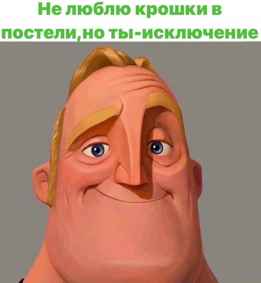 Без комментария