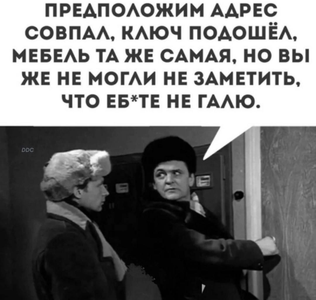 Без комментария