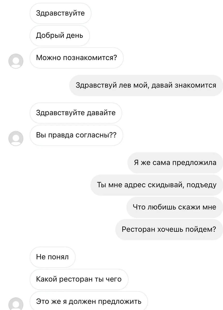 Она решила не медлить