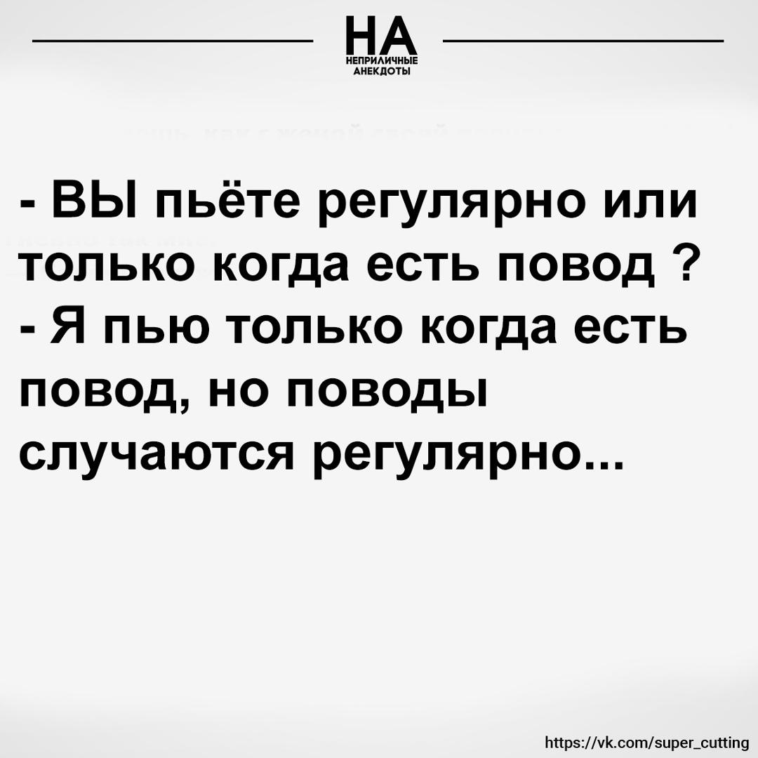 Без комментария