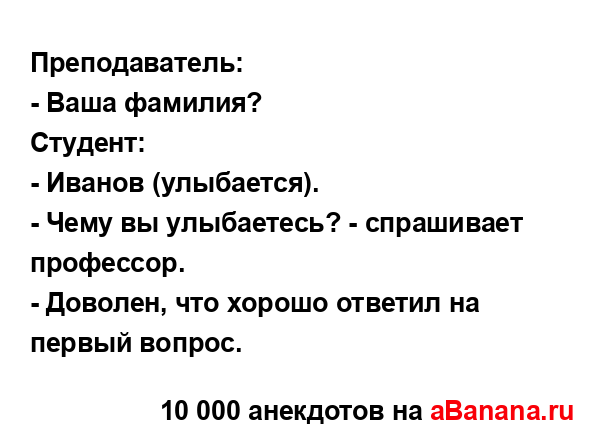 Преподаватель:...