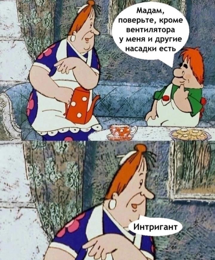 Он не так уж прост