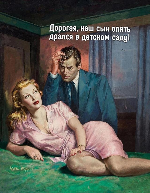 Нужно правильно воспитывать