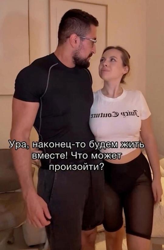 Это несправедливо