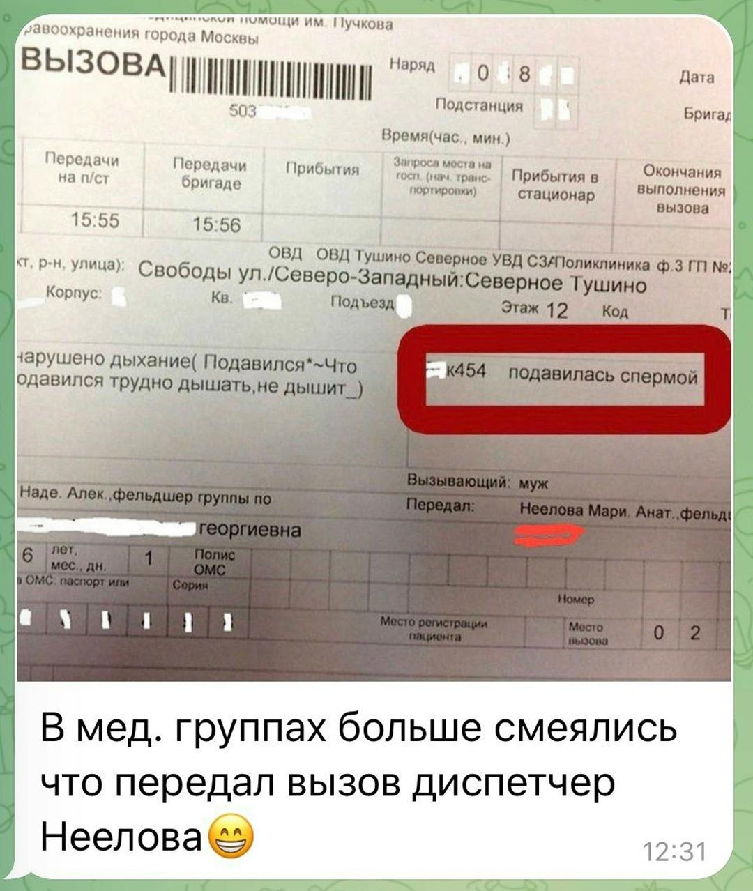 Без комментария