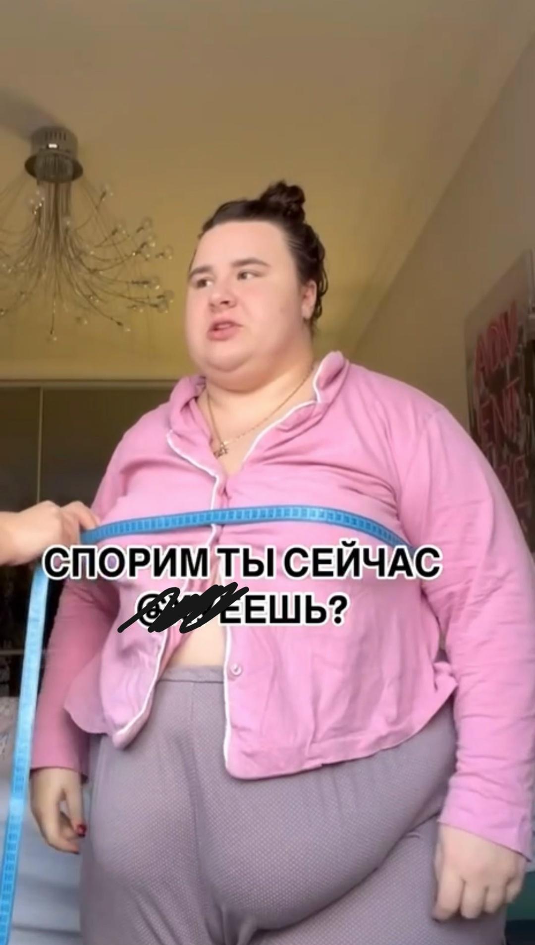 Просыпаемся… Тут Верона похудела😳😳