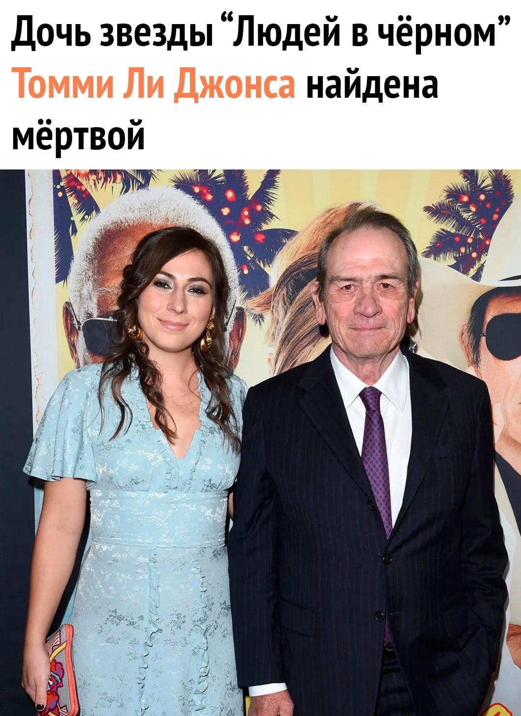 ❗ По информации западных СМИ, тело Виктории Джонс обнаружили в отеле Сан-Франциско рано утром 1 января.