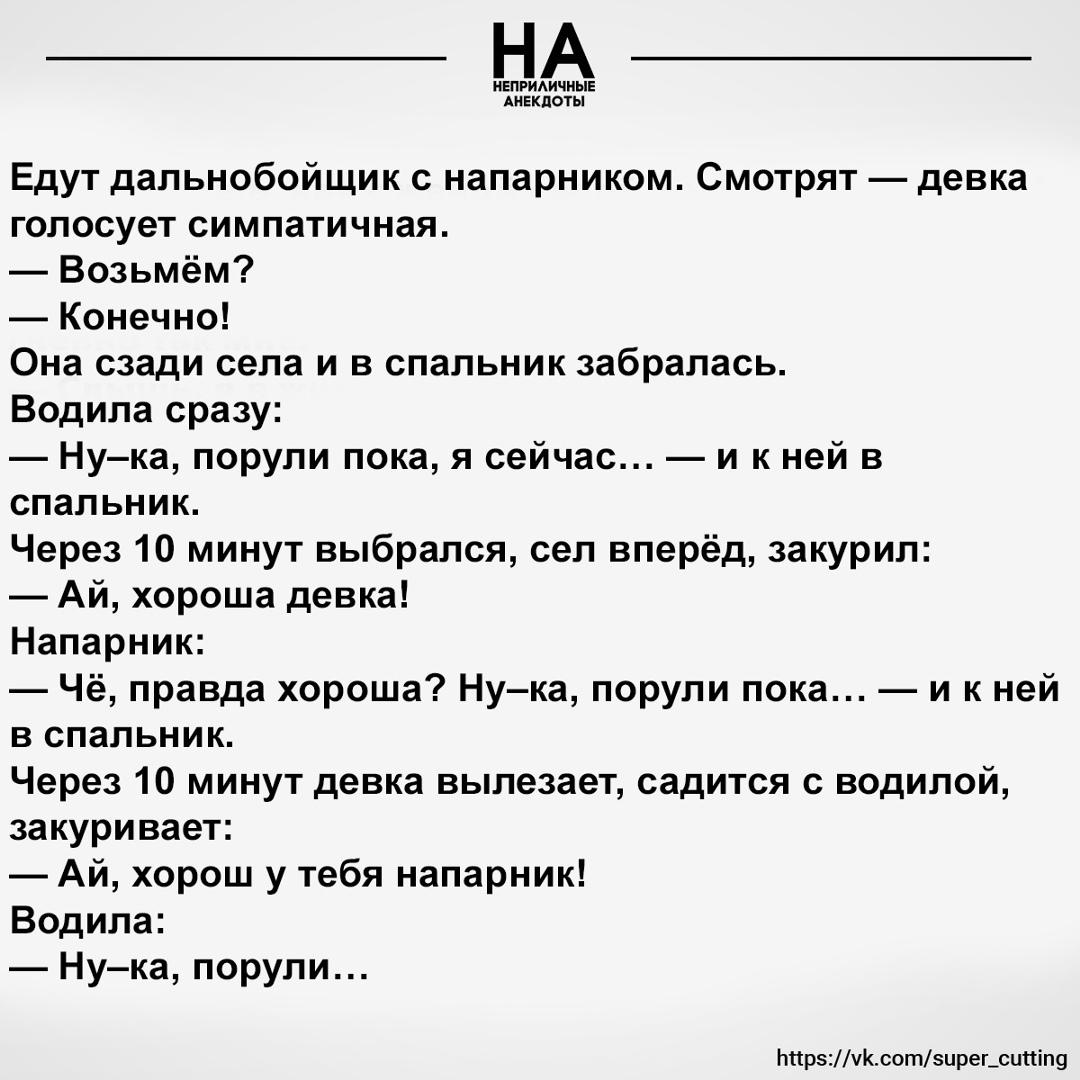 Без комментария