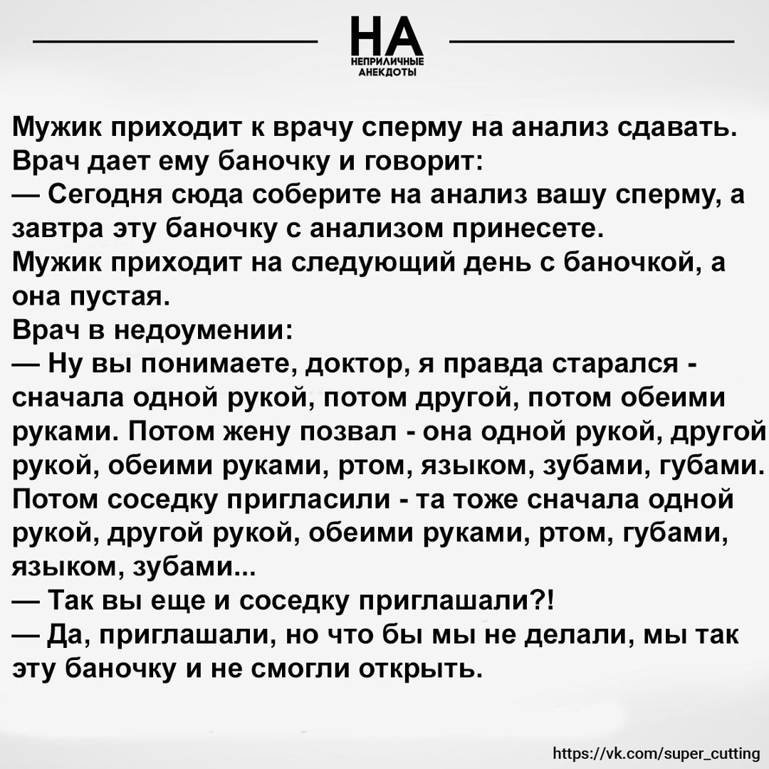 Без комментария