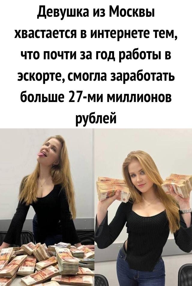 Без комментария
