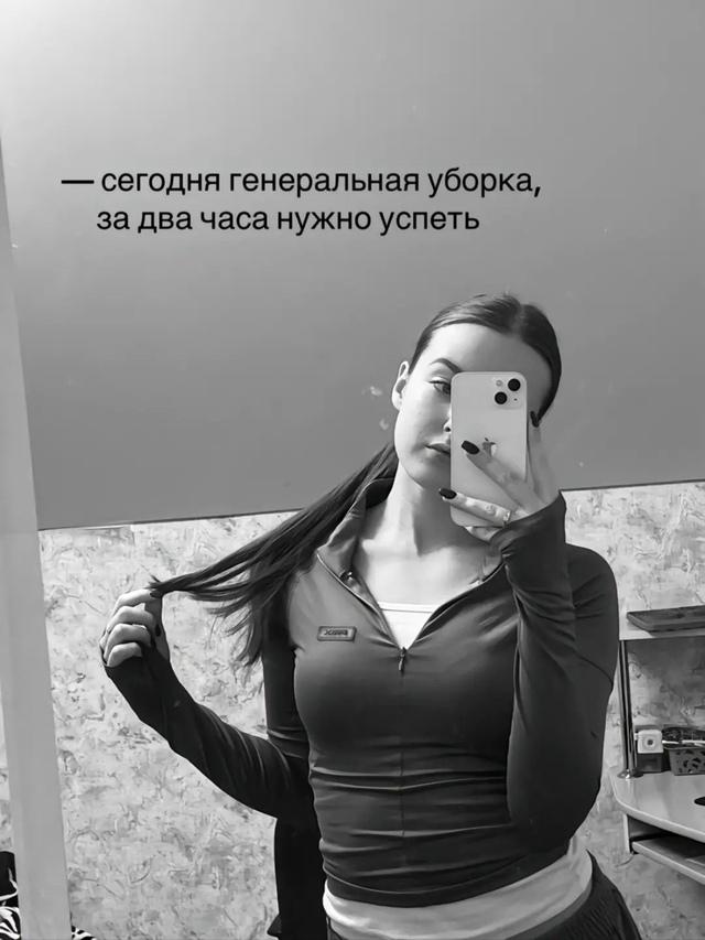 Всегда так