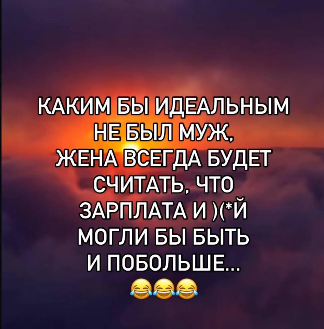 Без комментария