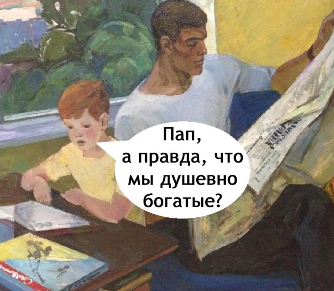 И где он не прав