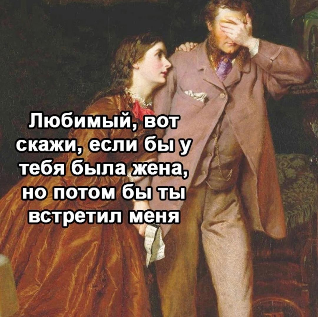 Эта правда очень тяжело, храни таких