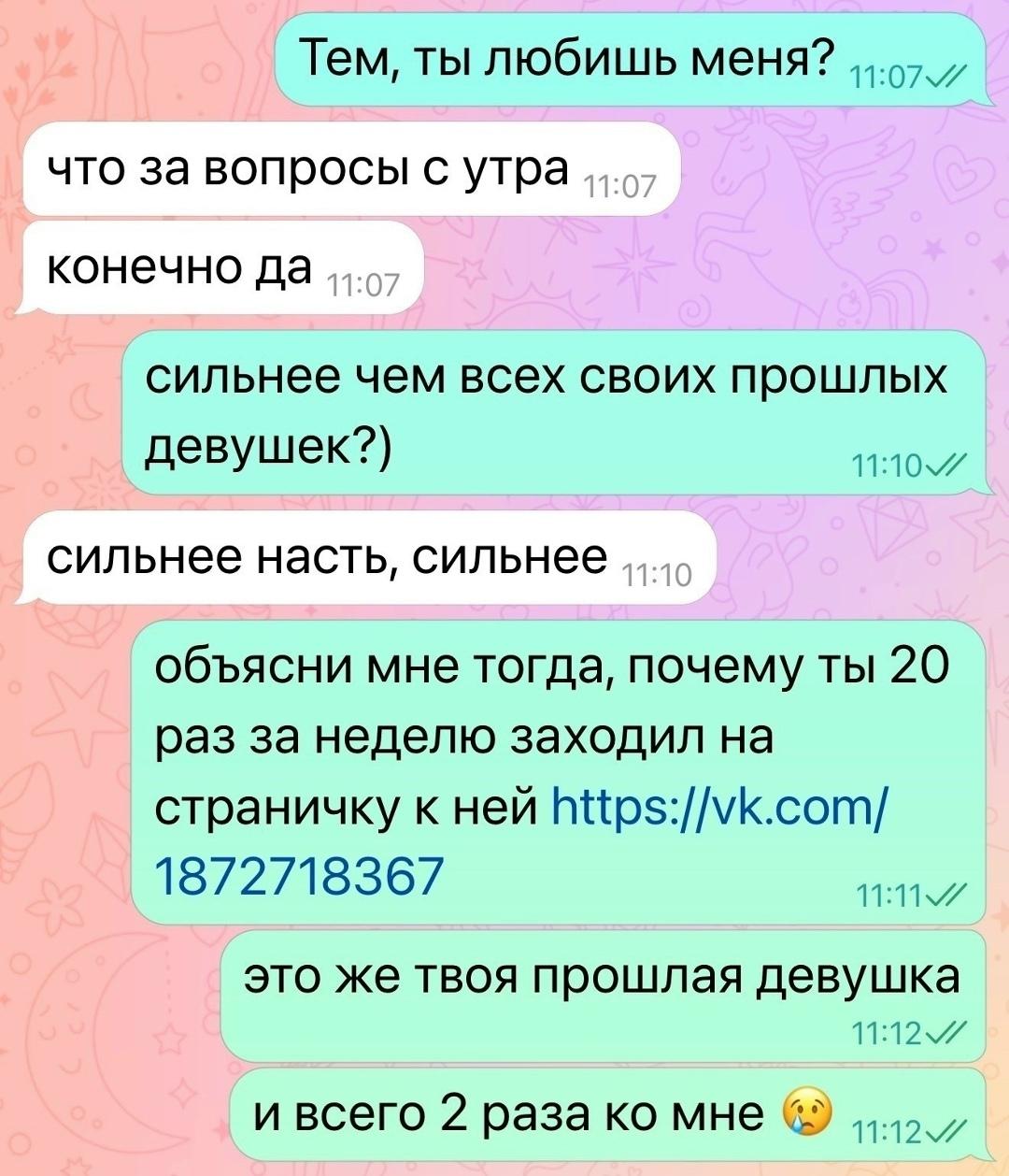 Без комментария