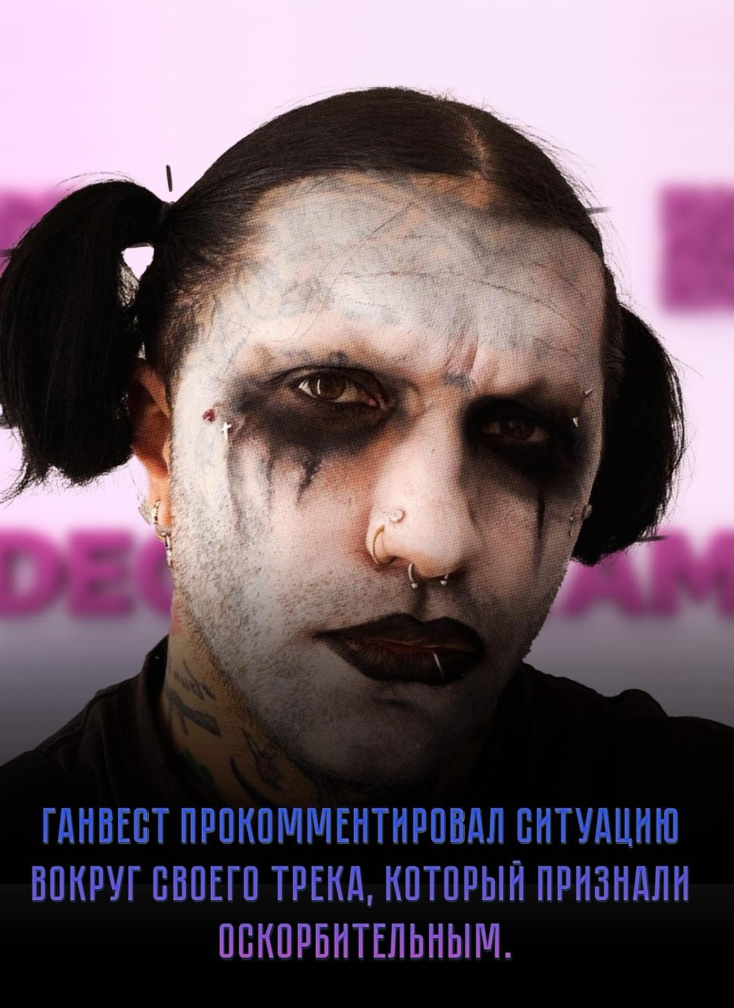 ⚡️ Он заявил, что остаётся собой и не собирается менять позицию.