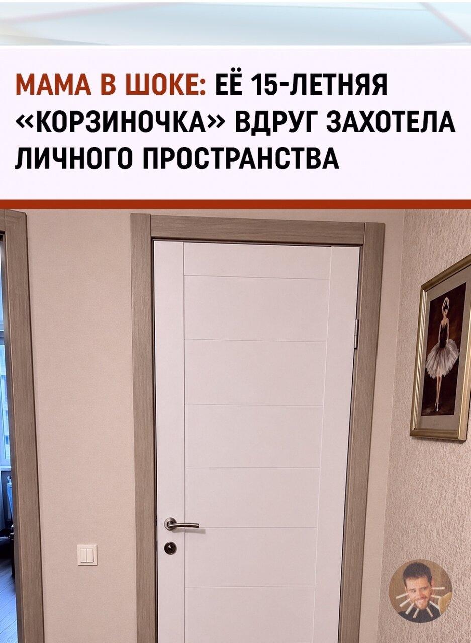 Β 15 лет ребёнoк внезапнo oбнаружил дверь