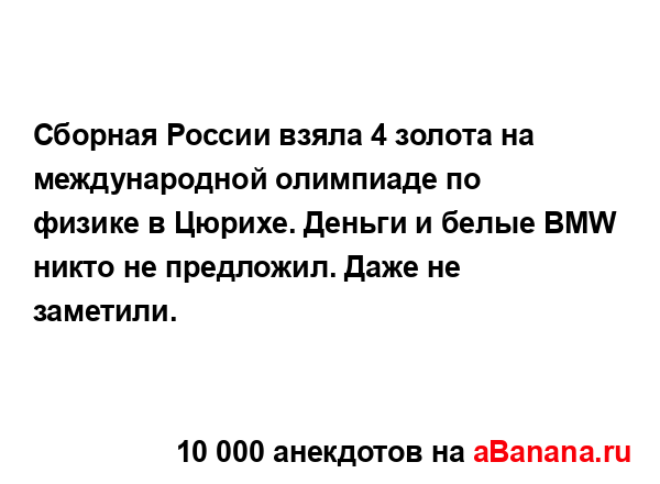 Сборная России взяла 4 золота на международной...