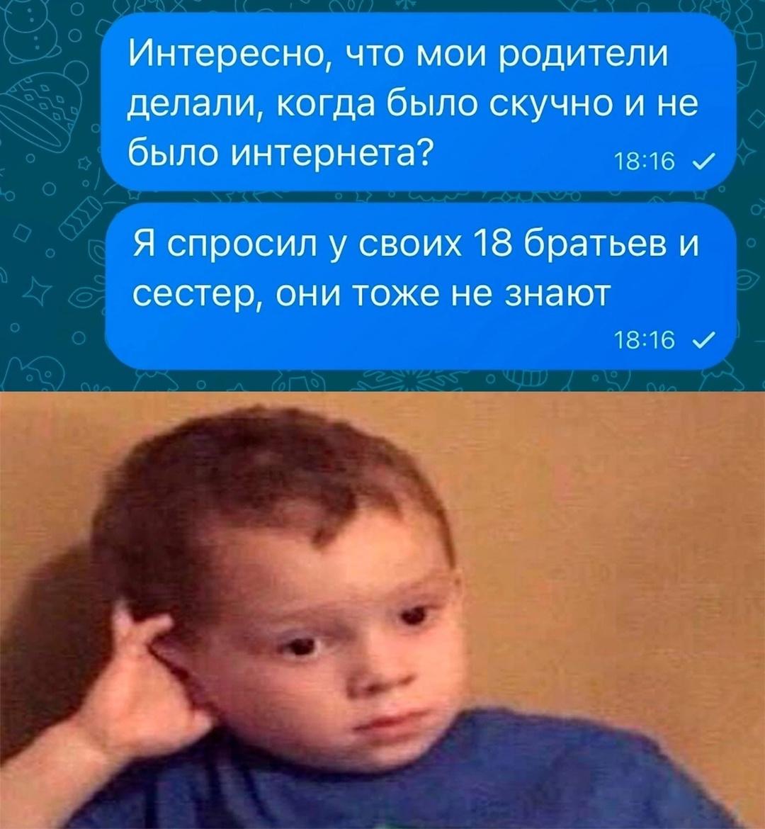 Без комментария