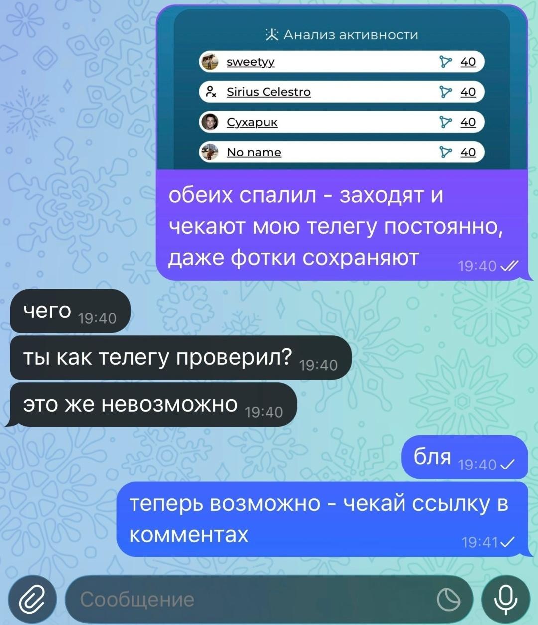 Без комментария