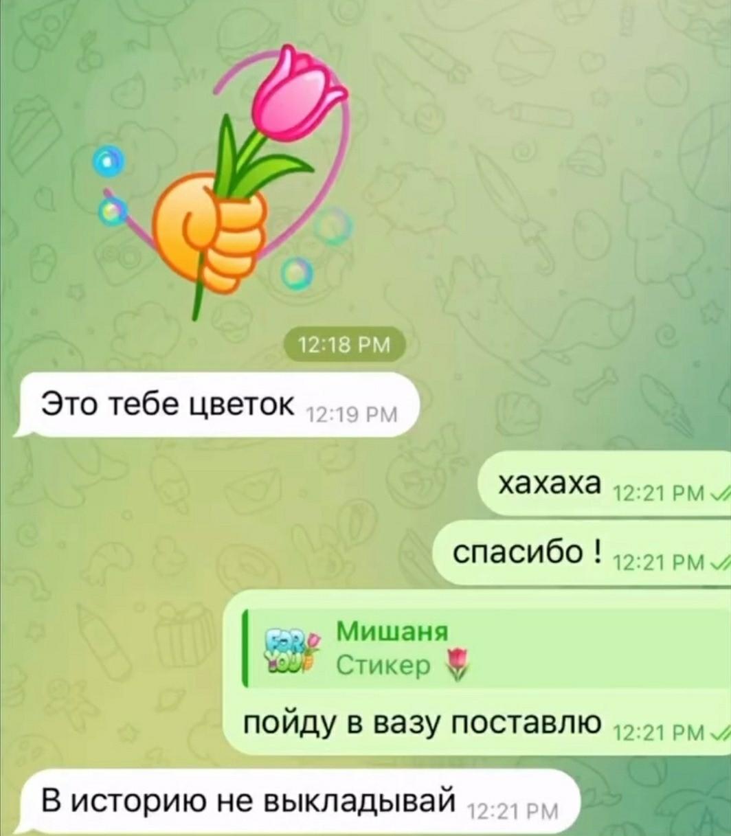 Без комментария