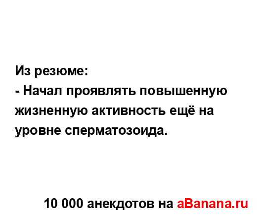 Из резюме:
...