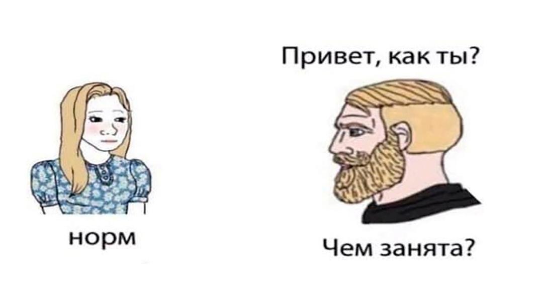 Вот и пообщались