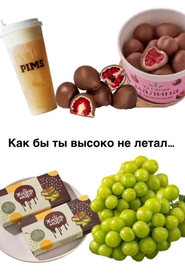 Это просто что-то с чем-то