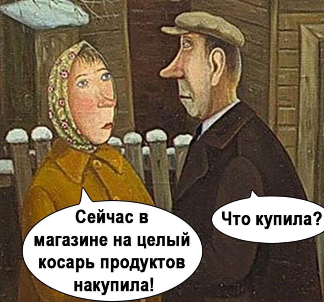 А вот так и живем