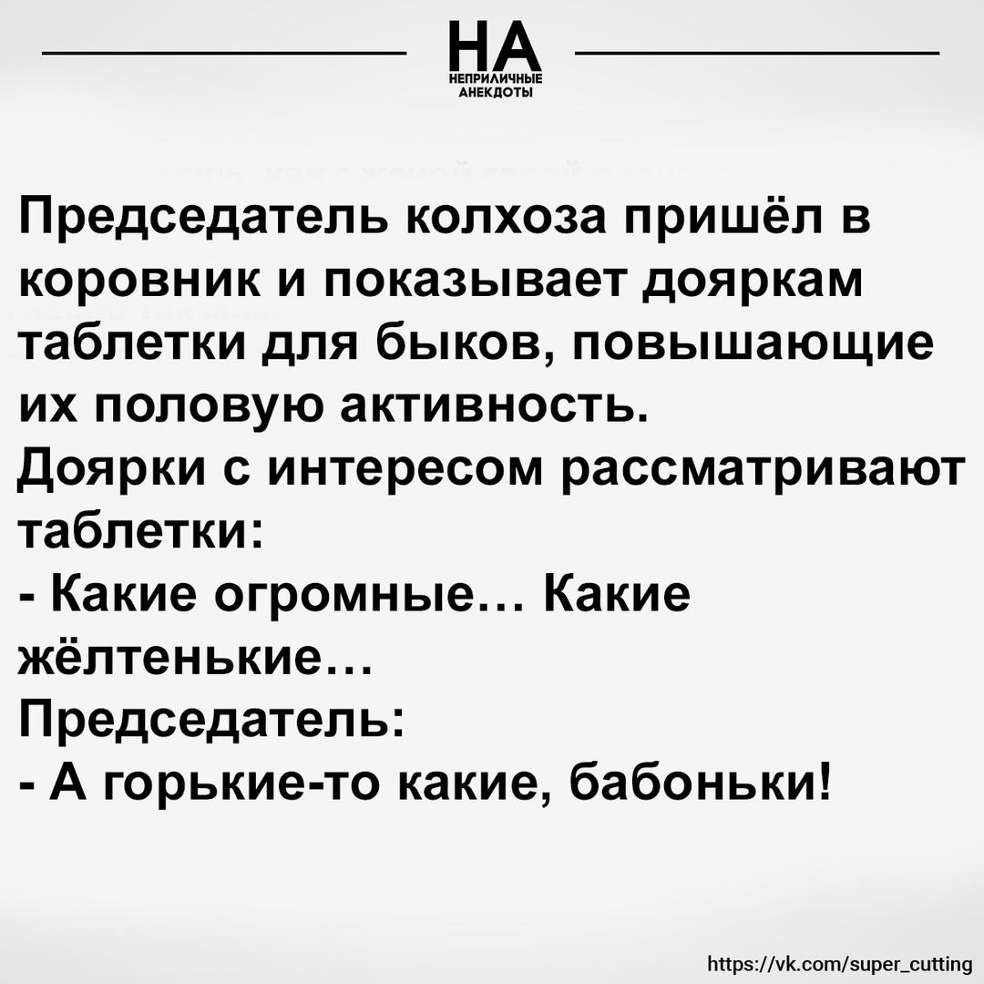 Без комментария
