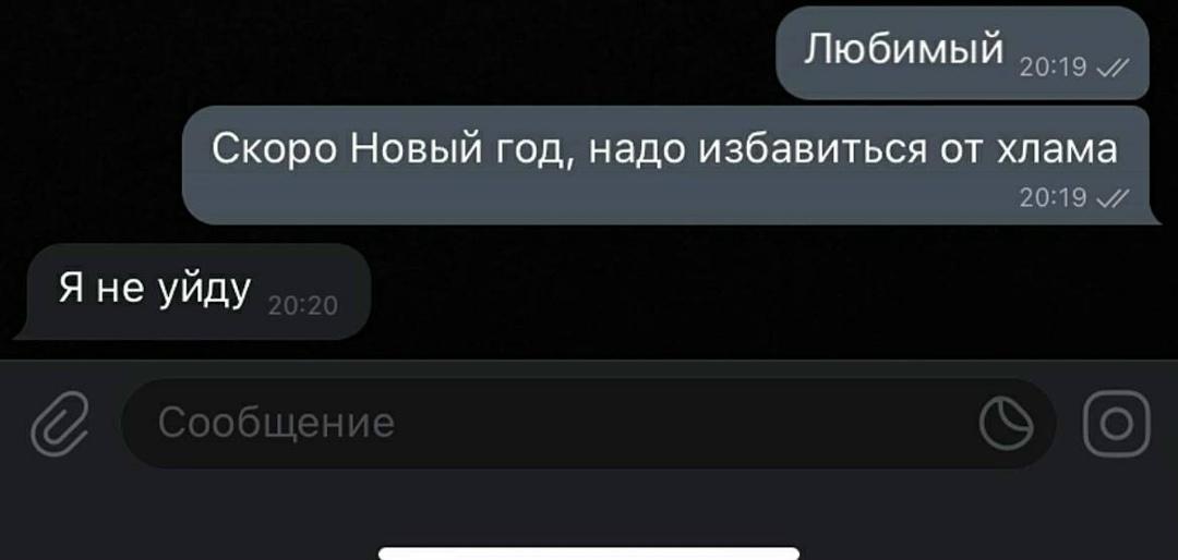 Без комментария