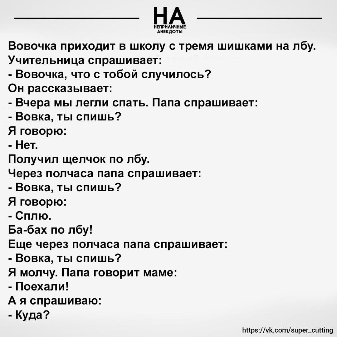 Без комментария