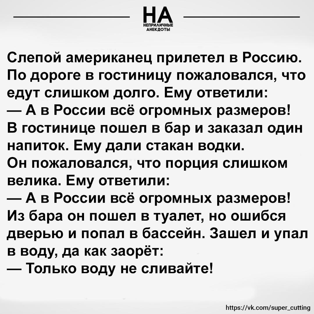 Без комментария