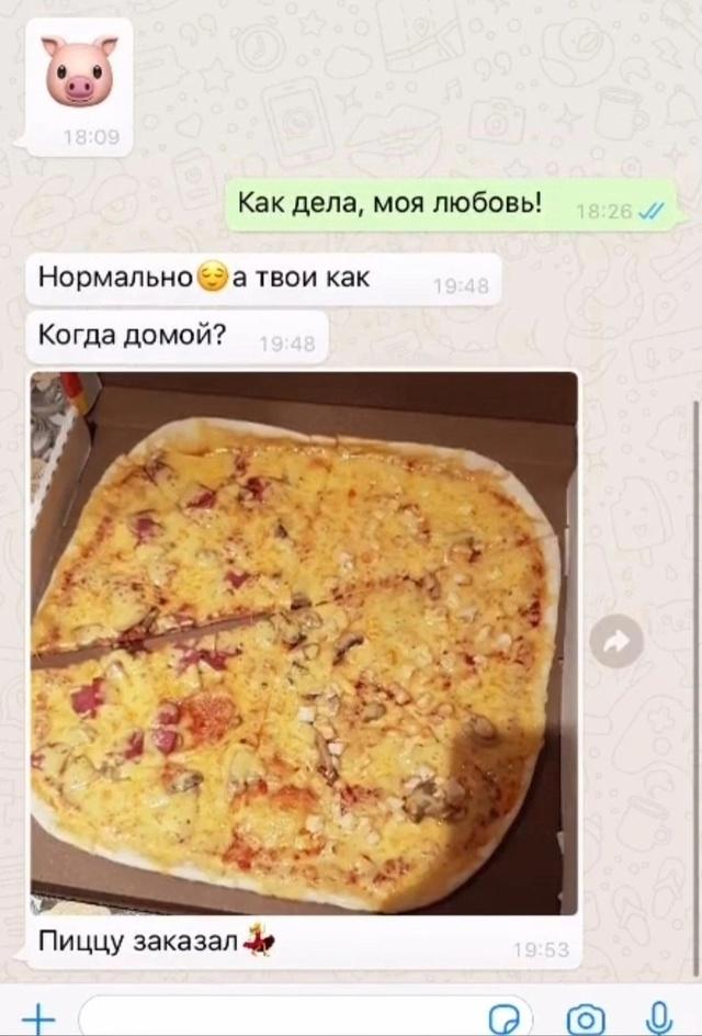Без комментария