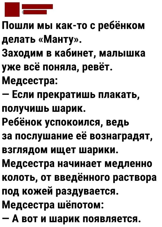 Это жёстко